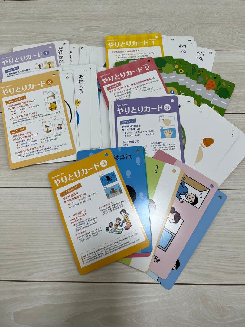 ベビーくもん　CDつき　まとめ売り