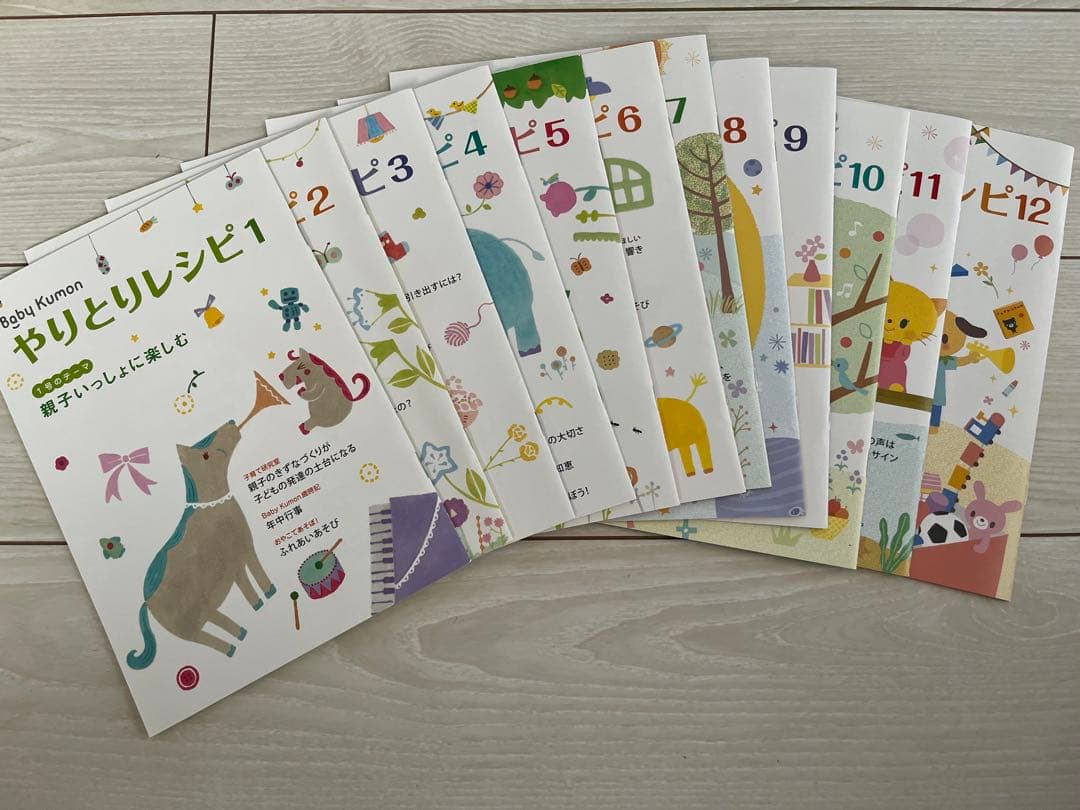 ベビーくもん　CDつき　まとめ売り