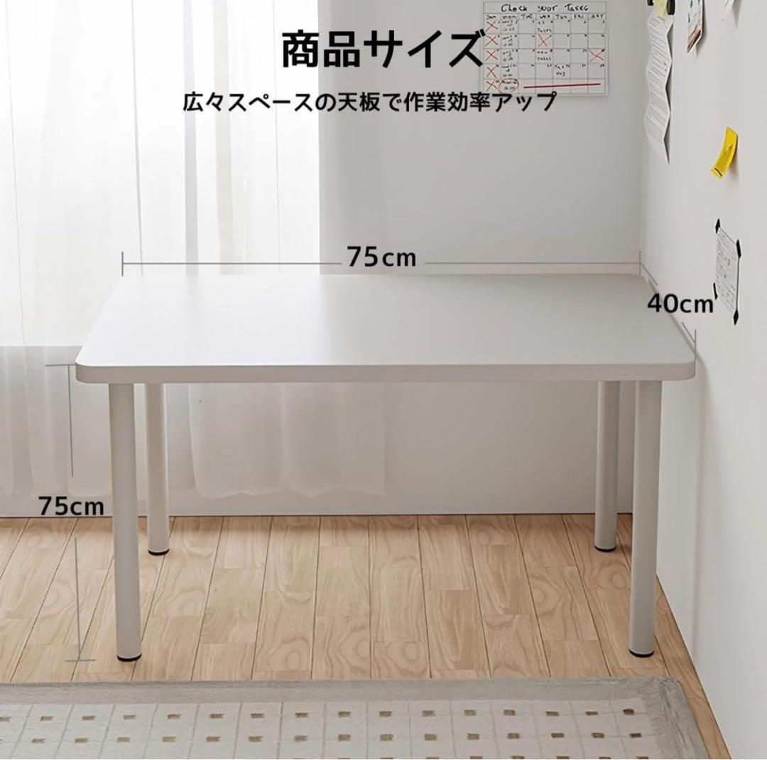 Rshtong デスク パソコンデスク 勉強机 机 幅75cm×奥行40cm