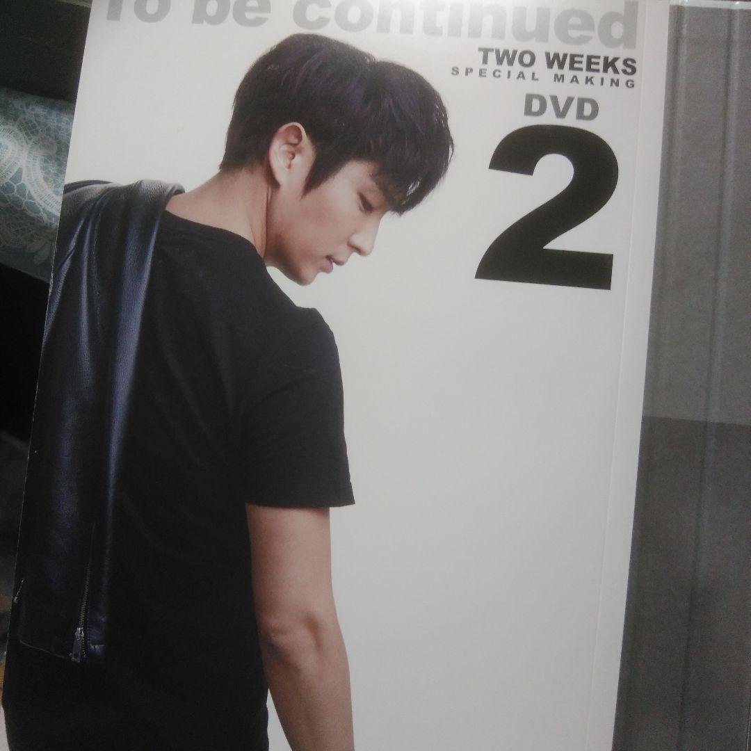 イ・ジュンギ in TWO WEEKS スペシャル・メイキング DVD-BOX…