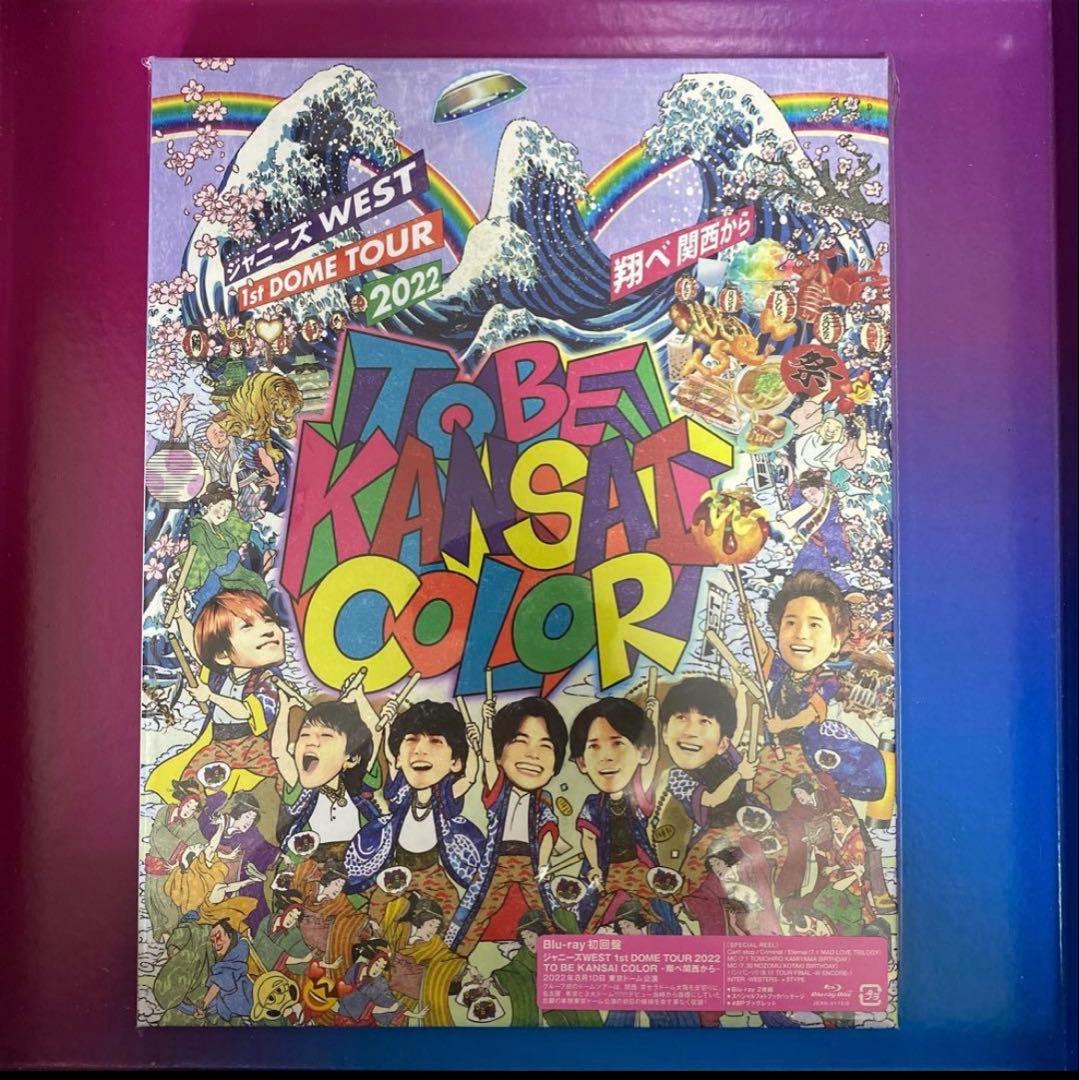 ジャニーズWEST まとめ売り　DVD ブルーレイ