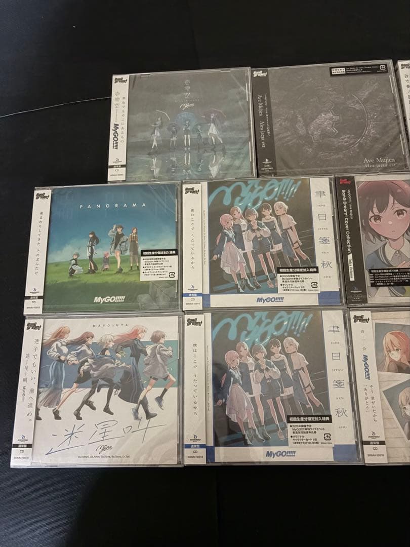 d*2様 【新品未開封】MyGO!!!!! Ave Mujica CD 11枚