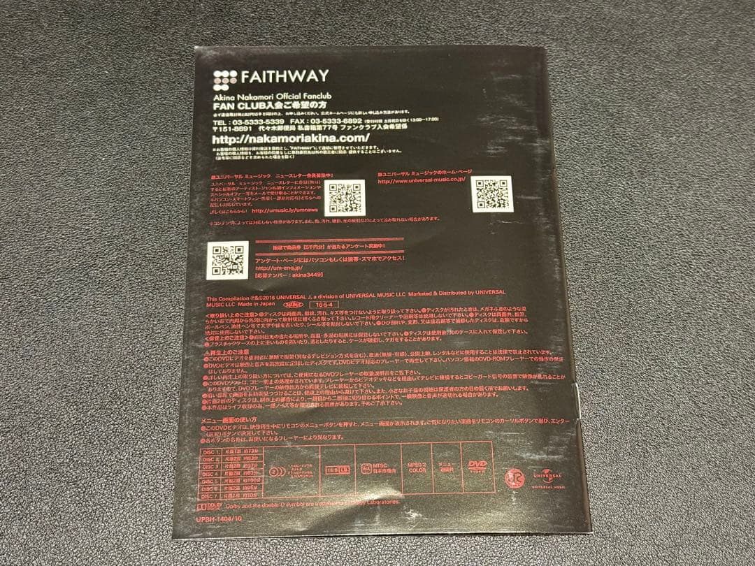 ミュージック AKINA NAKAMORI THE LIVE DVD COMPLETE BOX