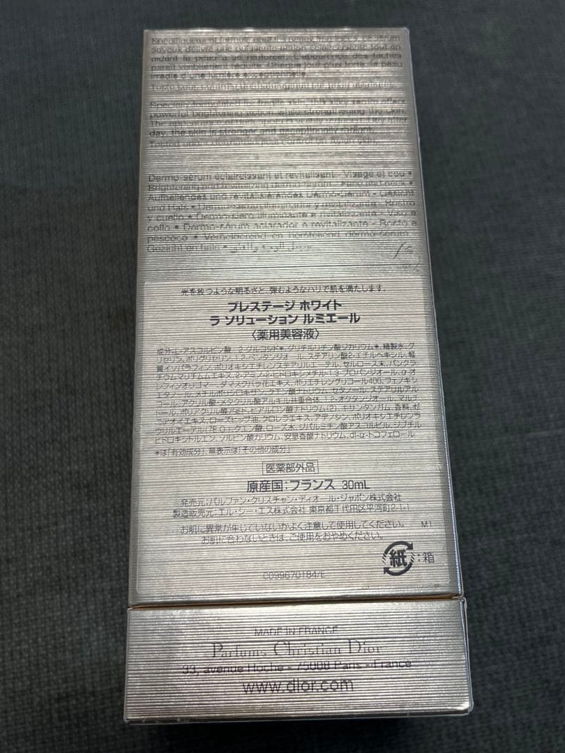 未使用Dior Prestige Light in White 30ml 美容液