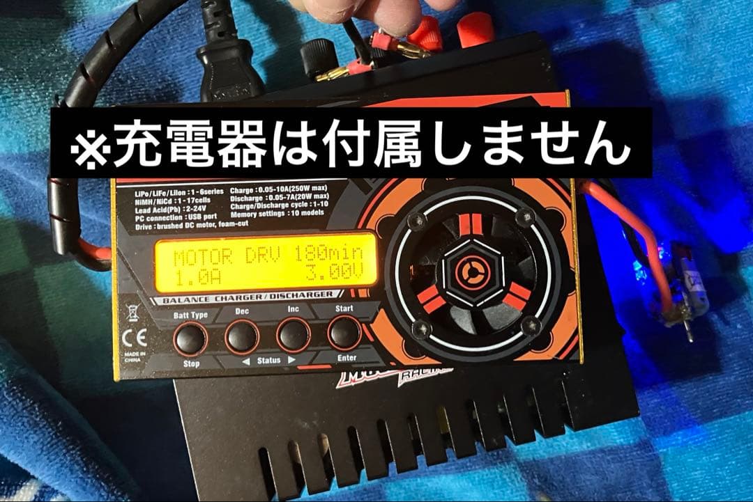 【定番】Muchmore製POWERMASTER WE2EVO中古