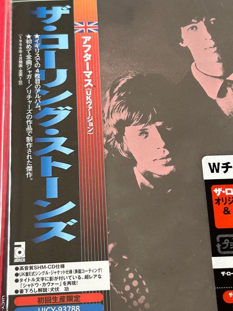 UK盤！ 新品　紙ジャケ　CD ローリング・ストーンズ　アフターマス