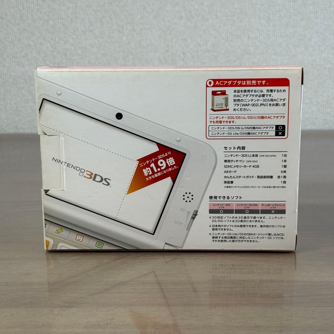 5-013 ニンテンドー3DS LL ピンク×ホワイト 箱付き