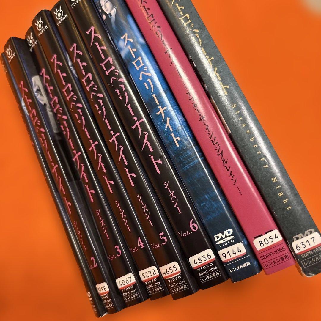 ストロベリーナイト DVD テレビドラマ+劇場版　全巻セット　竹内結子　全9巻