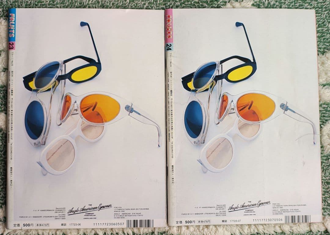 FRUITS　1998
