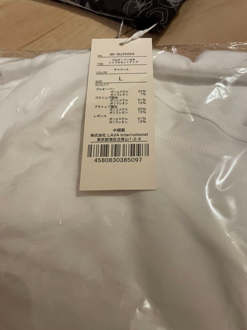 新品未使用SUKALAタンクトップ Lサイズ