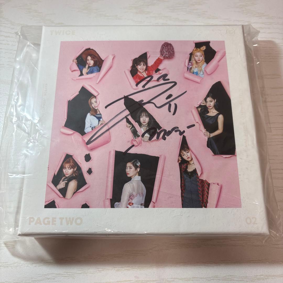 TWICE PAGE TWO 02 JEONGYEONサイン入りアルバム