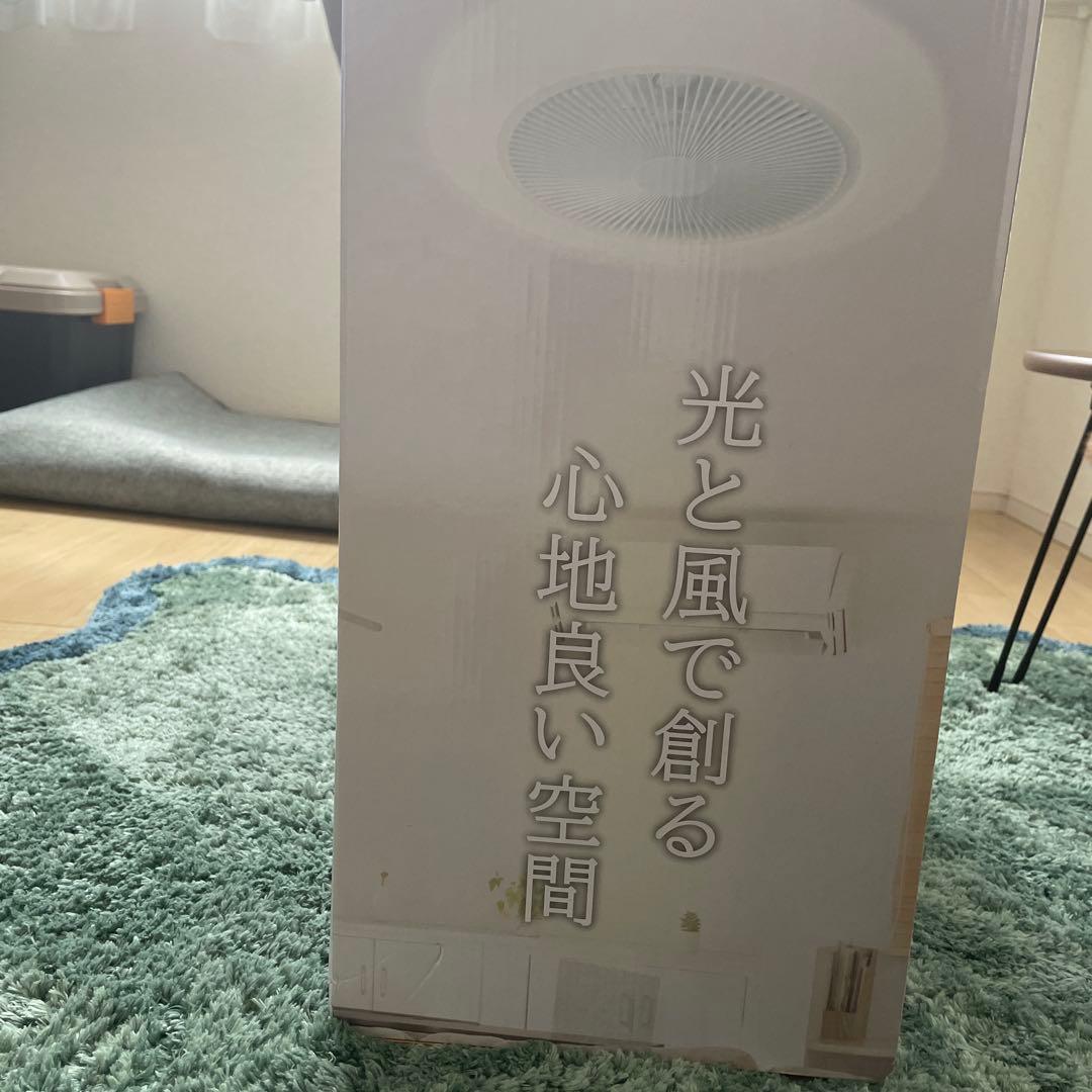 LED シーリングファン