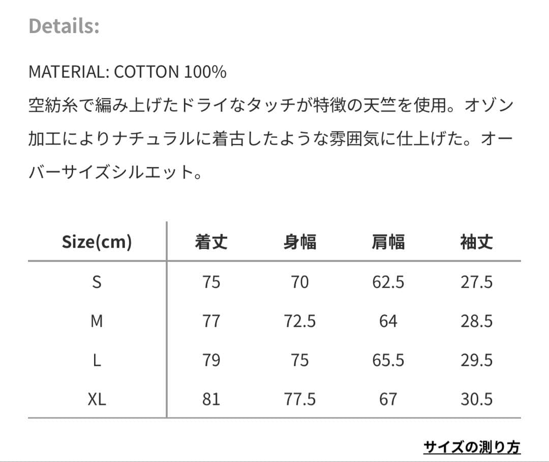 大*田様 新品COOTIE AD Processing Oversized S/