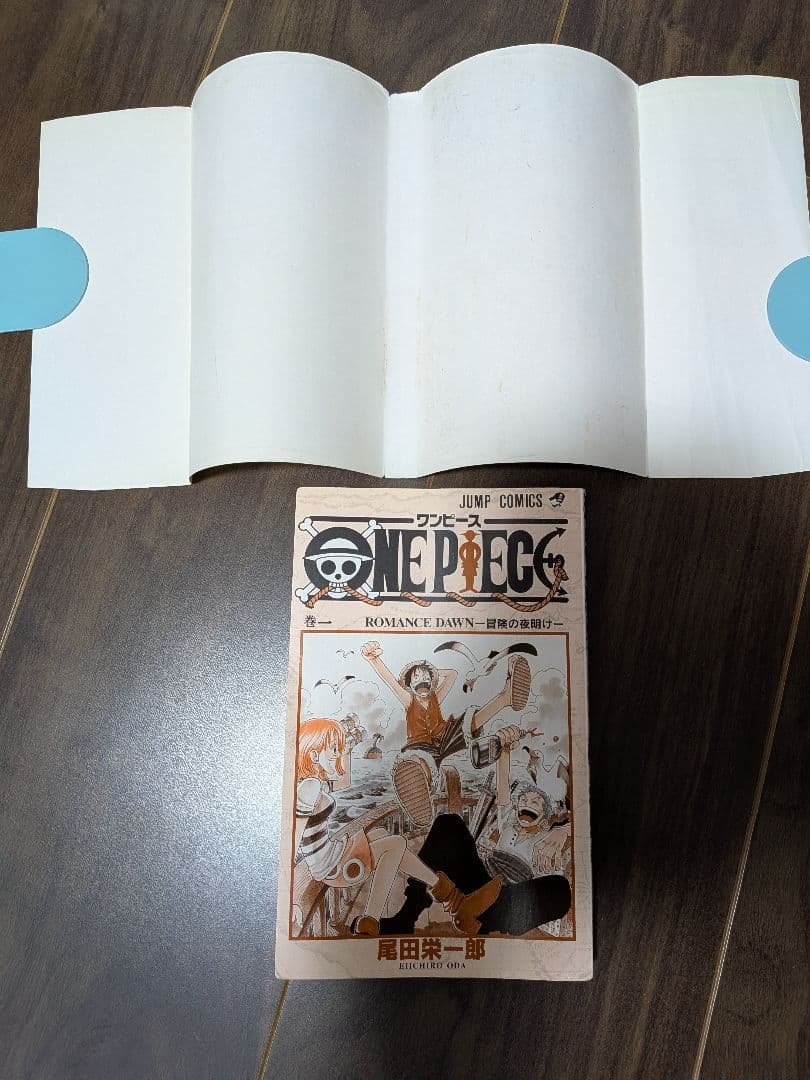 ONE PIECE　1巻　初版　1997年