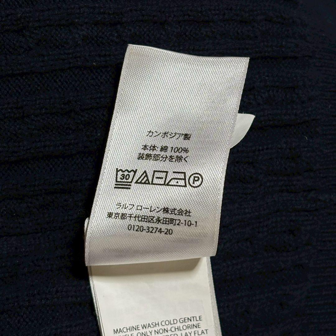 POLO RALPH LAUREN ケーブル カーディガン ポニー 刺繍 XS