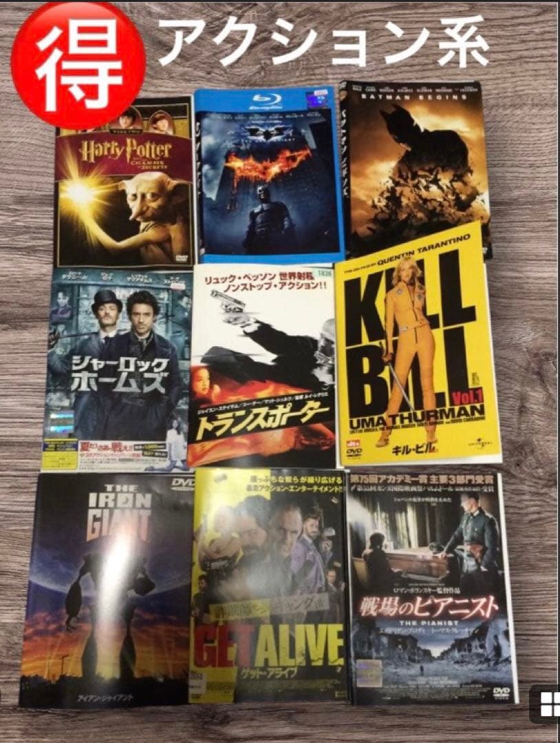 洋画　まとめ売り　恋愛・人生・子供主演DVDセット　54本　レンタル落ち