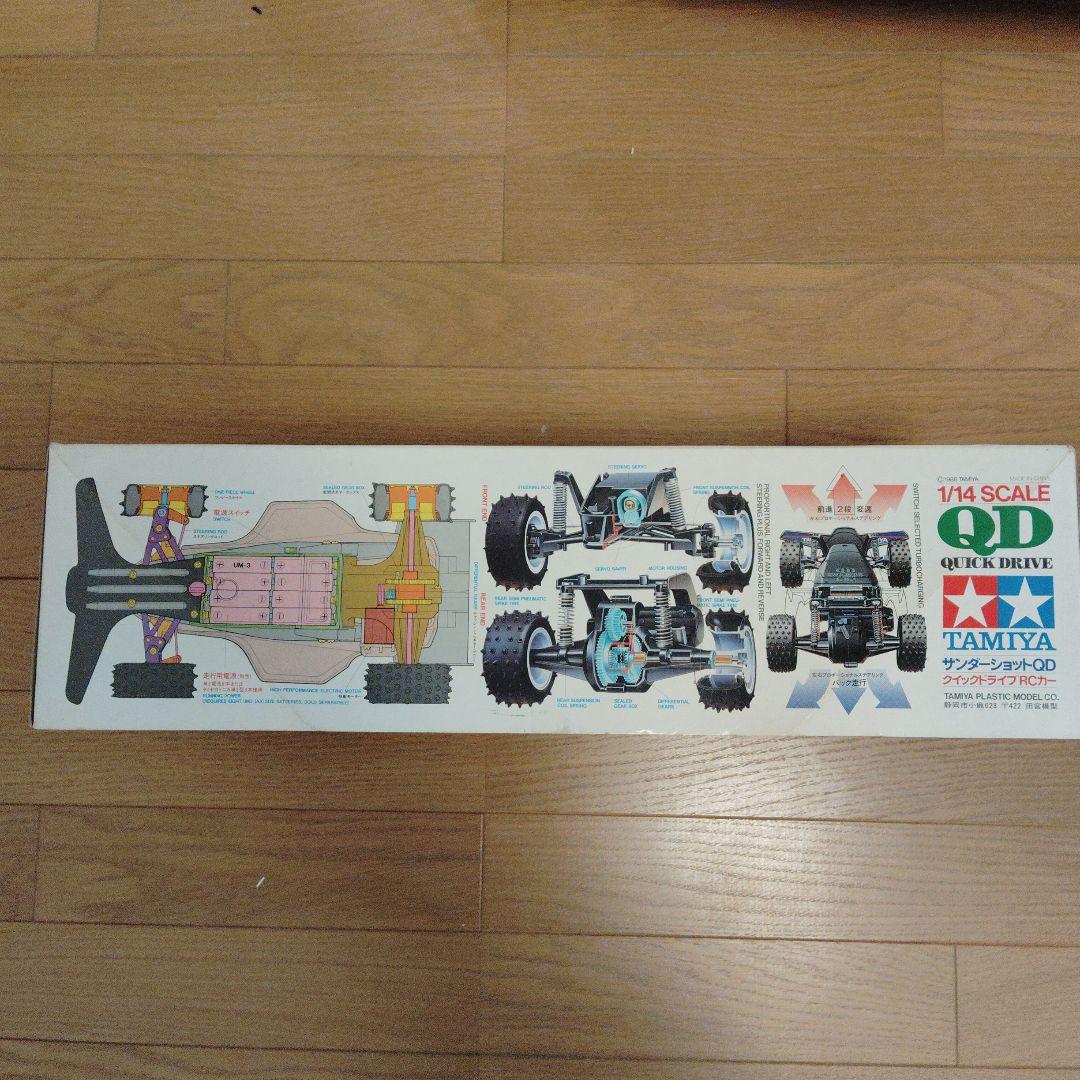 TAMIYA Thunder Shot QD 1/14 R/C（※動作未確認）