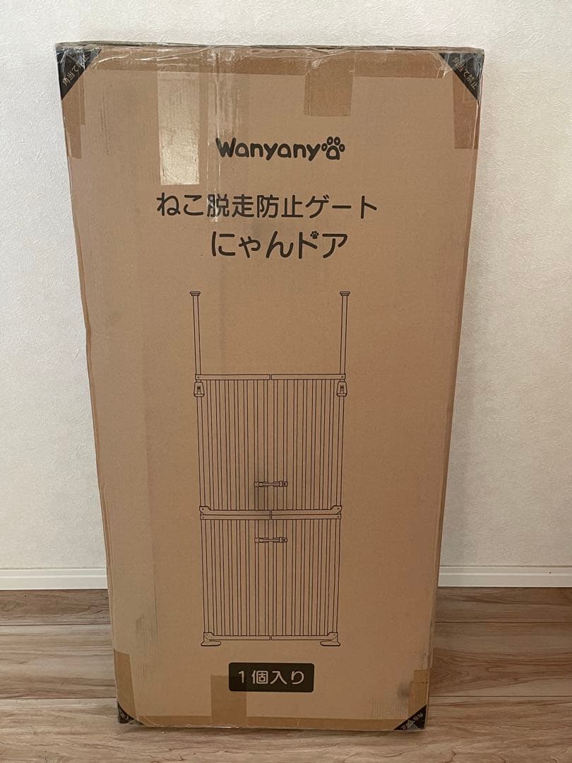 アイリスプラザ ペットゲート 猫 ゲート 高タイプ 190cm