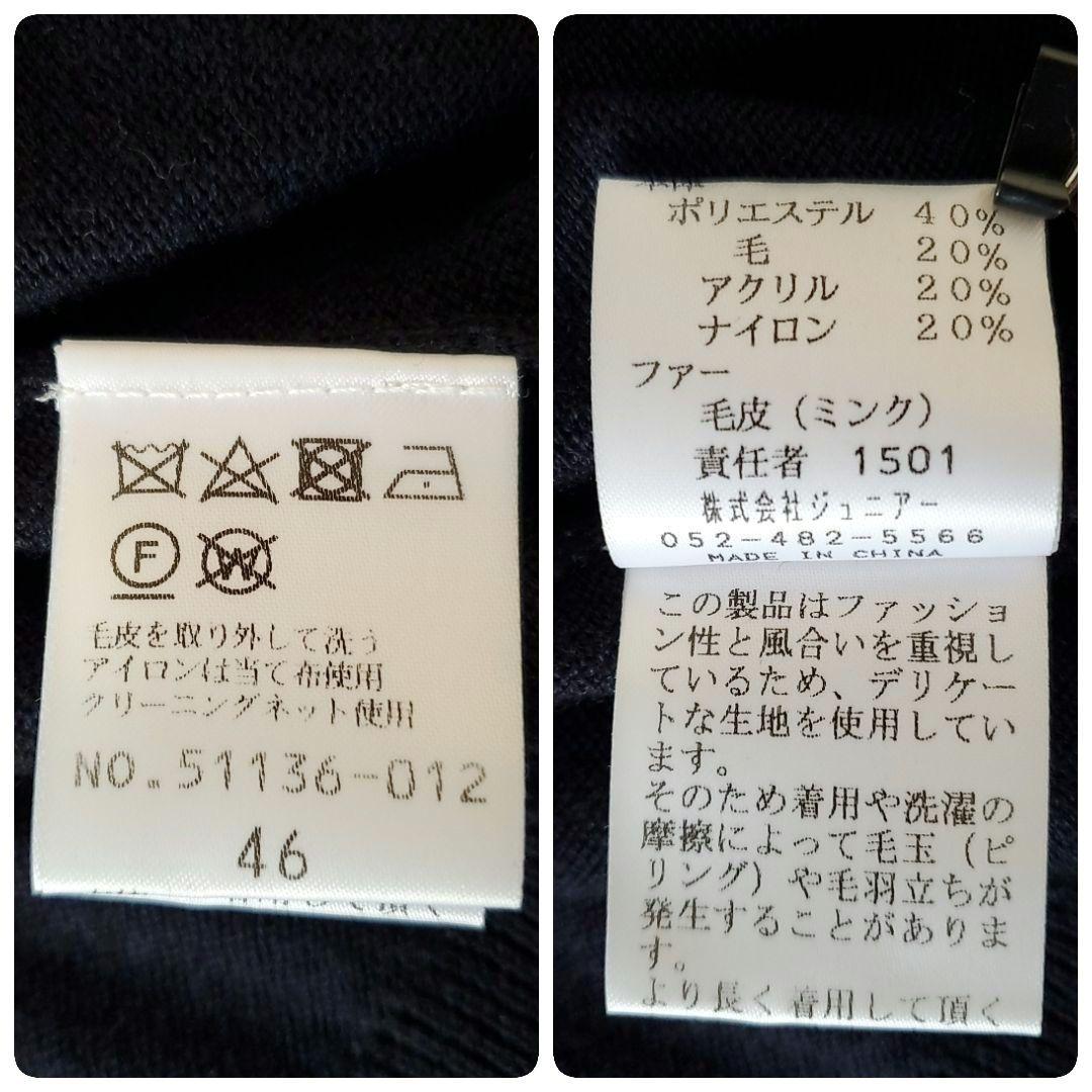 ローズティアラ【46】いちご柄 カーディガン パール 大きいサイズ ネイビー
