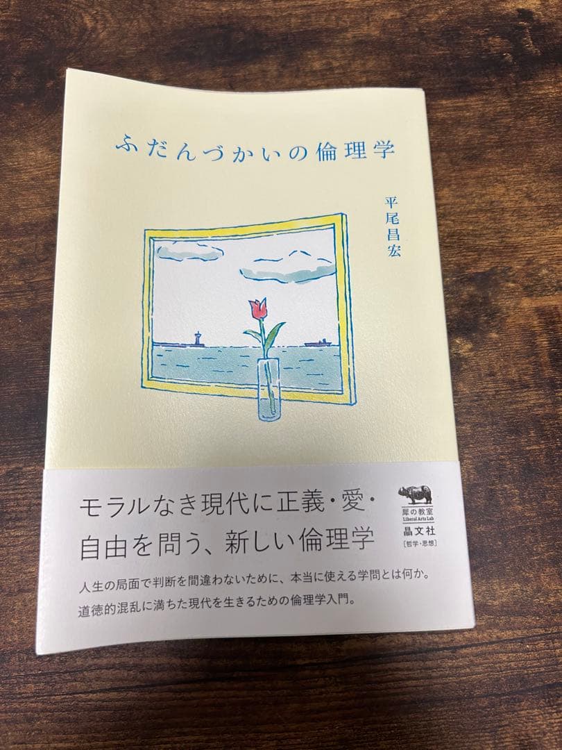 大学 教科書