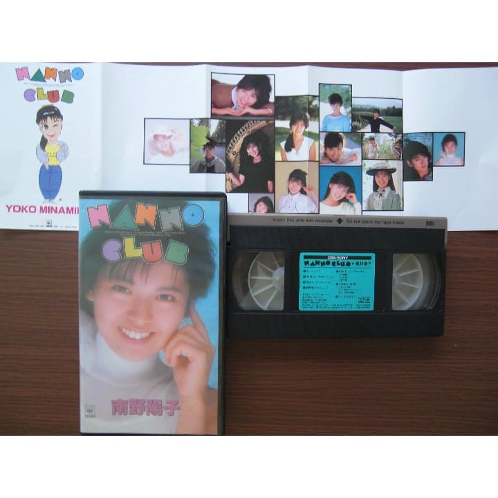 南野陽子「ＮＡＮＮＯ　ＣＬＵＢ」ビデオ（ＶＨＳ）