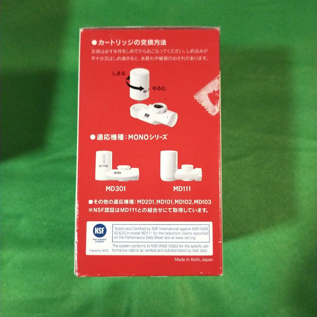 クリンスイ 浄水器 蛇口直結型 交換カートリッジ MDC01S