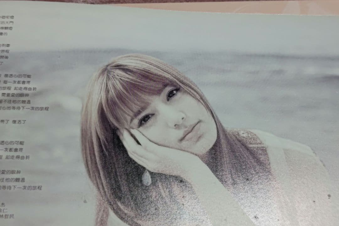 阿蘭　alan　Love　Song　台湾盤　ALBUM　CD　希少