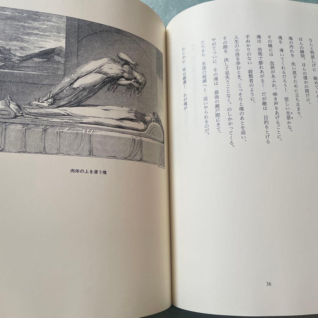 死よ墓より語れ