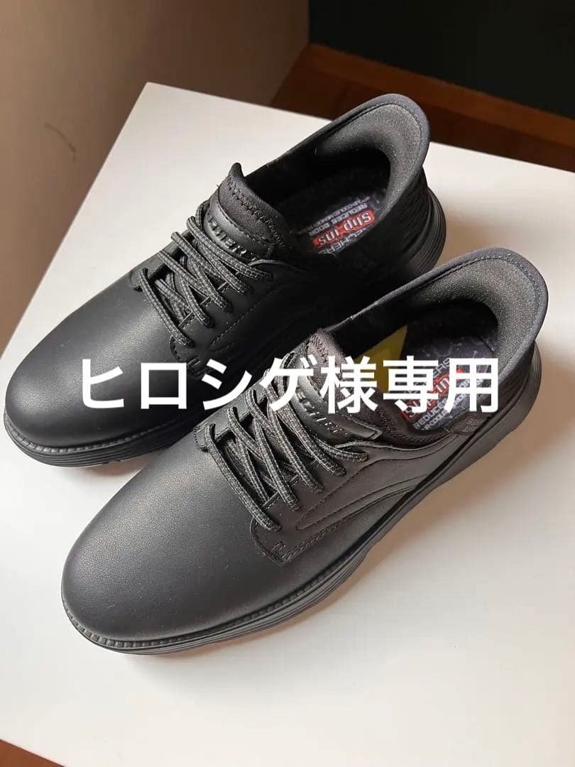 Skechers ガーザ-ガービン　ローカットスニーカー