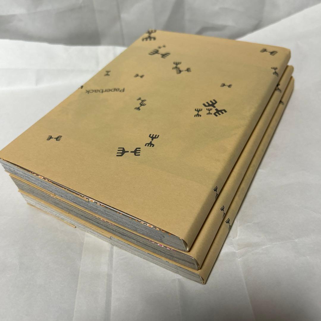 ウルトラヘヴン　小池桂一　1巻、2巻、3巻　三冊セット