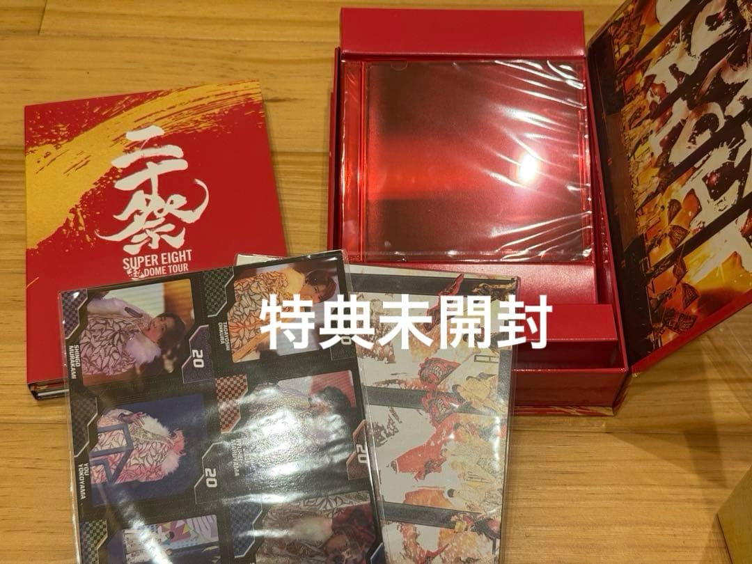 SUPER EIGHT/超 DOME TOUR 二十祭〈完全生産限定盤・5枚組〉