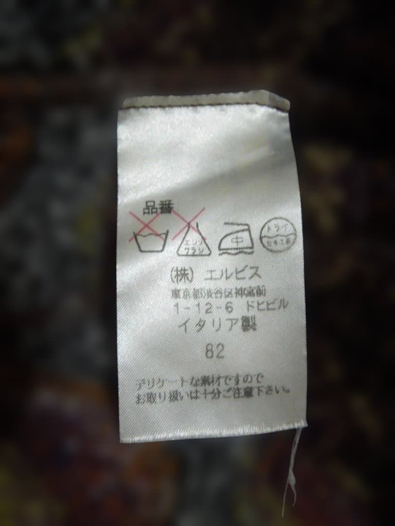 ビンテージ ミッソーニ マルチカラーベスト モヘヤ混　L〜LL
