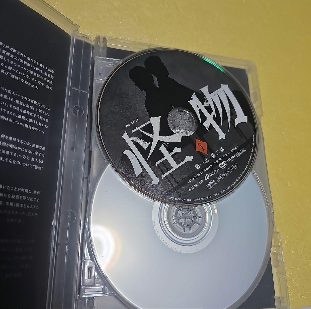 連続ドラマW 怪物 DVD-BOX〈5枚組〉