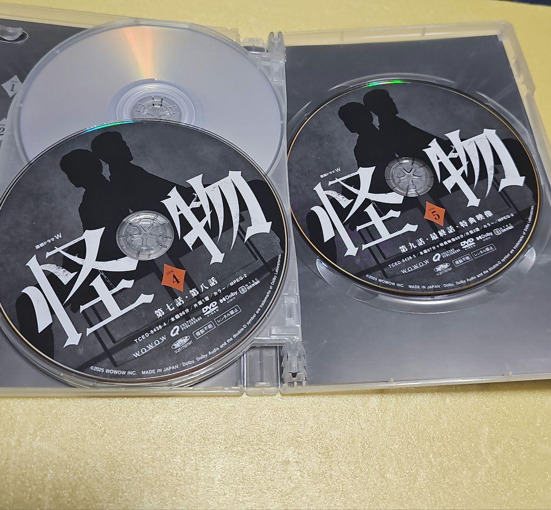 連続ドラマW 怪物 DVD-BOX〈5枚組〉