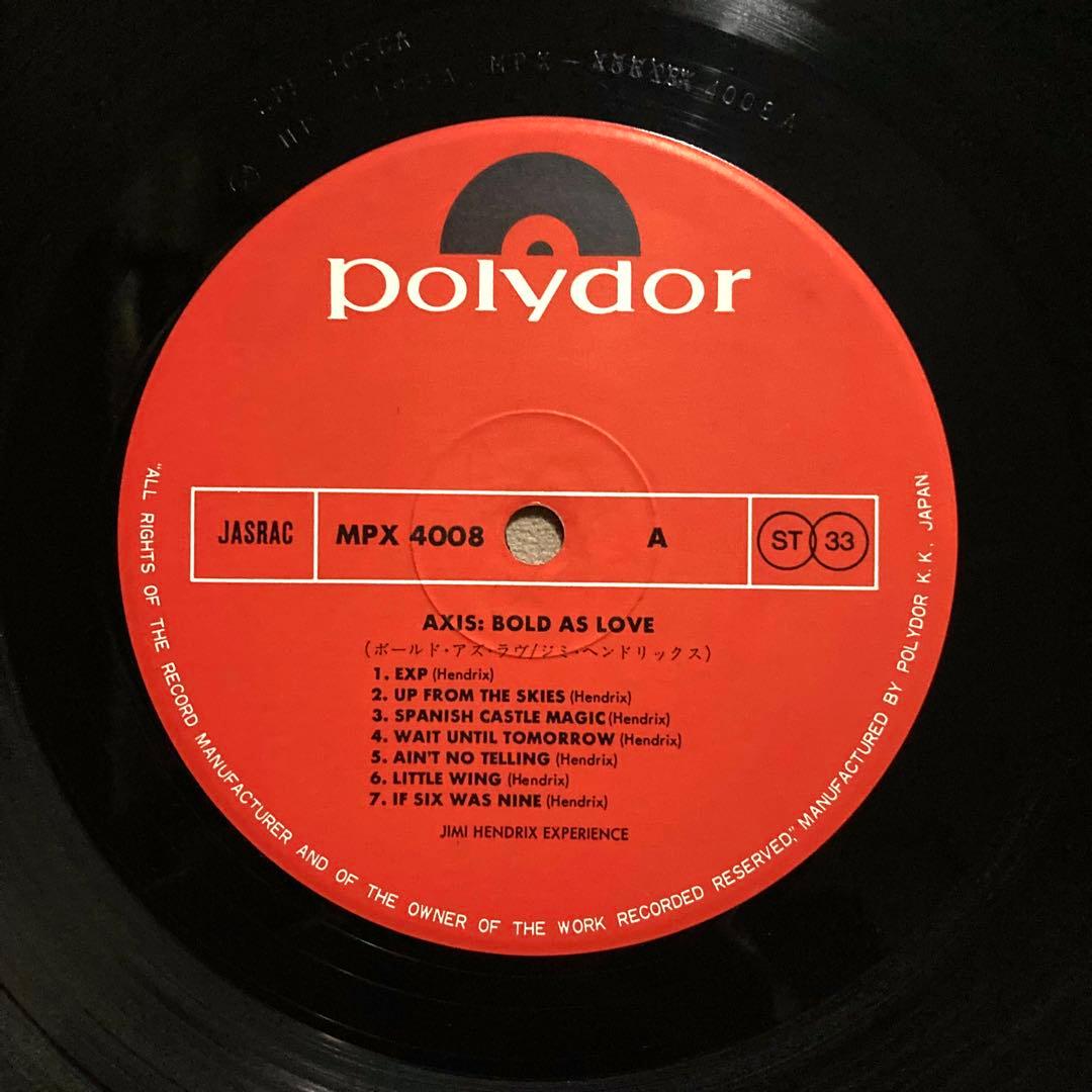 国内盤/帯/Jimi Hendrix/Axis: Bold As Love