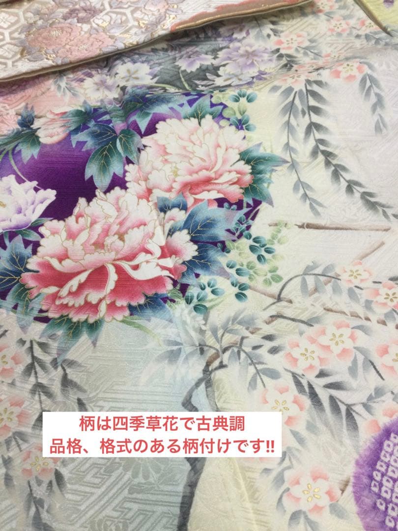 売約　未使用しつけ付き　トールサイズ TL 特注最高級振袖‼︎