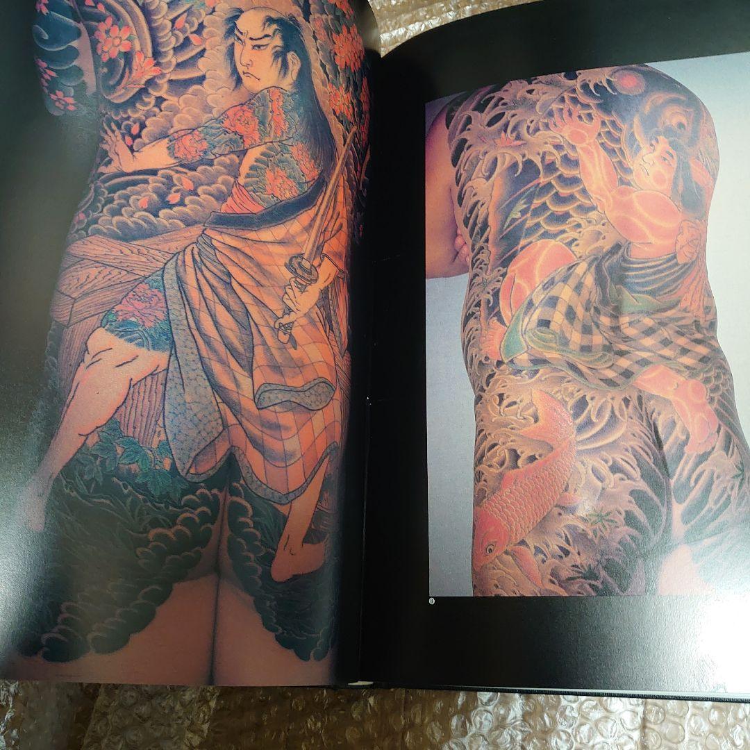 刺青写真集　日本刺青芸術 彫芳　刺青本　tattoobooks