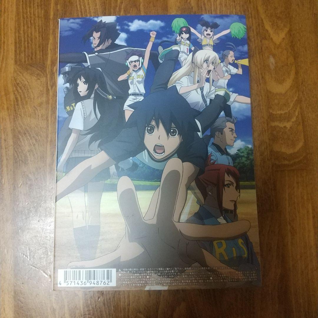 ドルアーガの塔 Blu-ray BOXの宮