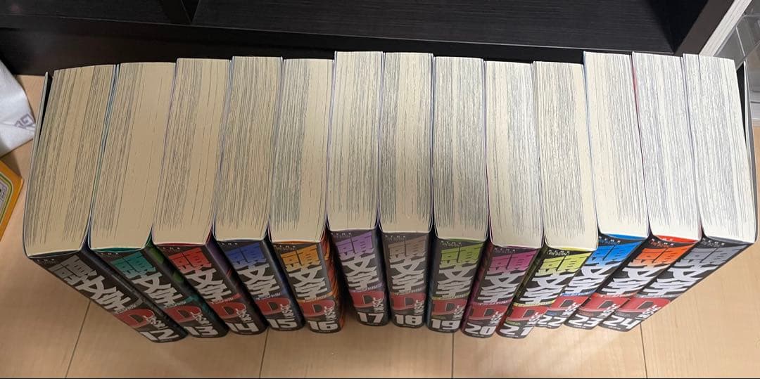 頭文字D 新装版　全巻　24巻セット