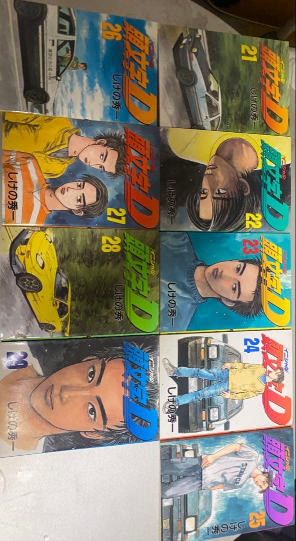 イニシャルD 頭文字D1-36巻　1巻以外初版