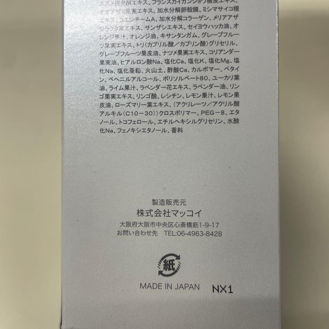 ノンF シェイプEX 250g