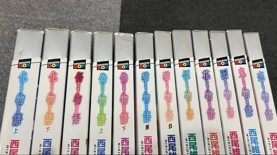 物語シリーズ 28冊セット