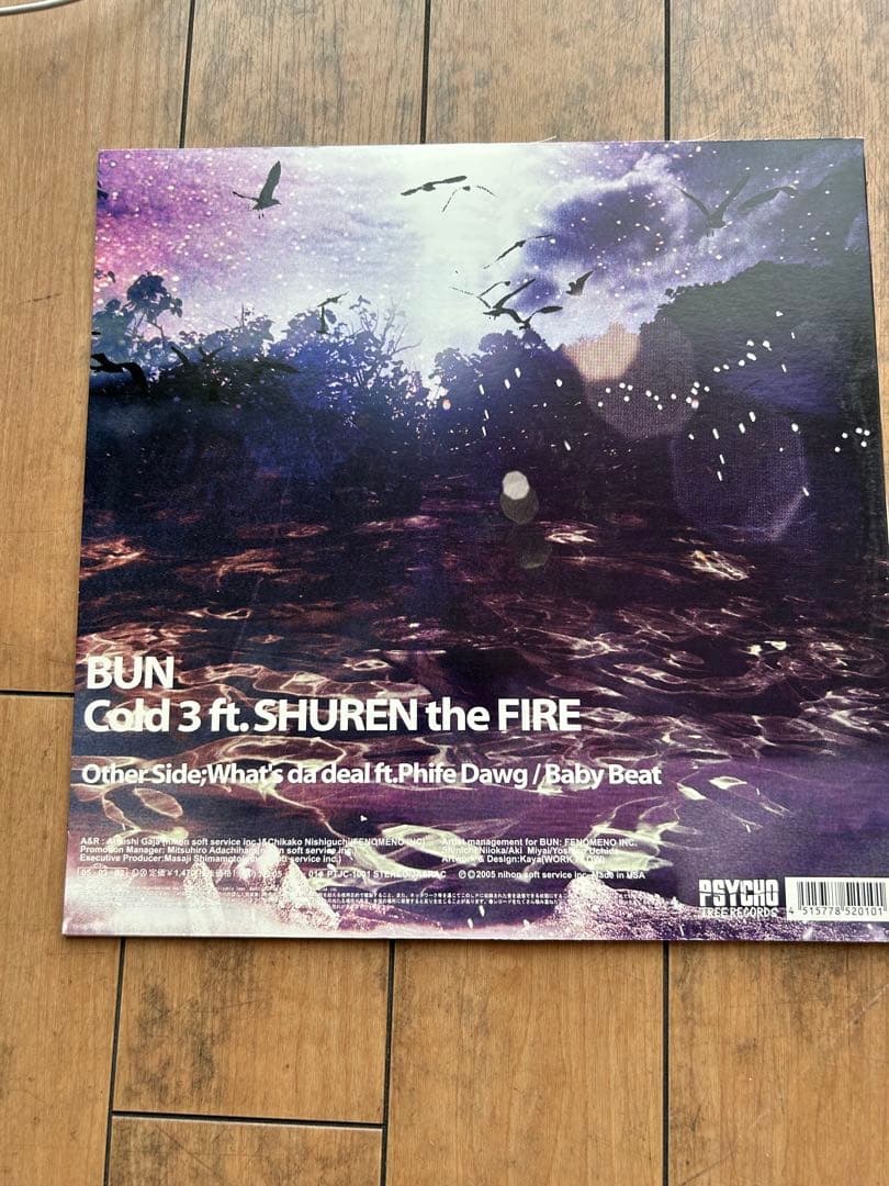 SHURENtheFIRE 、the FIRE AND BAND BUNf
