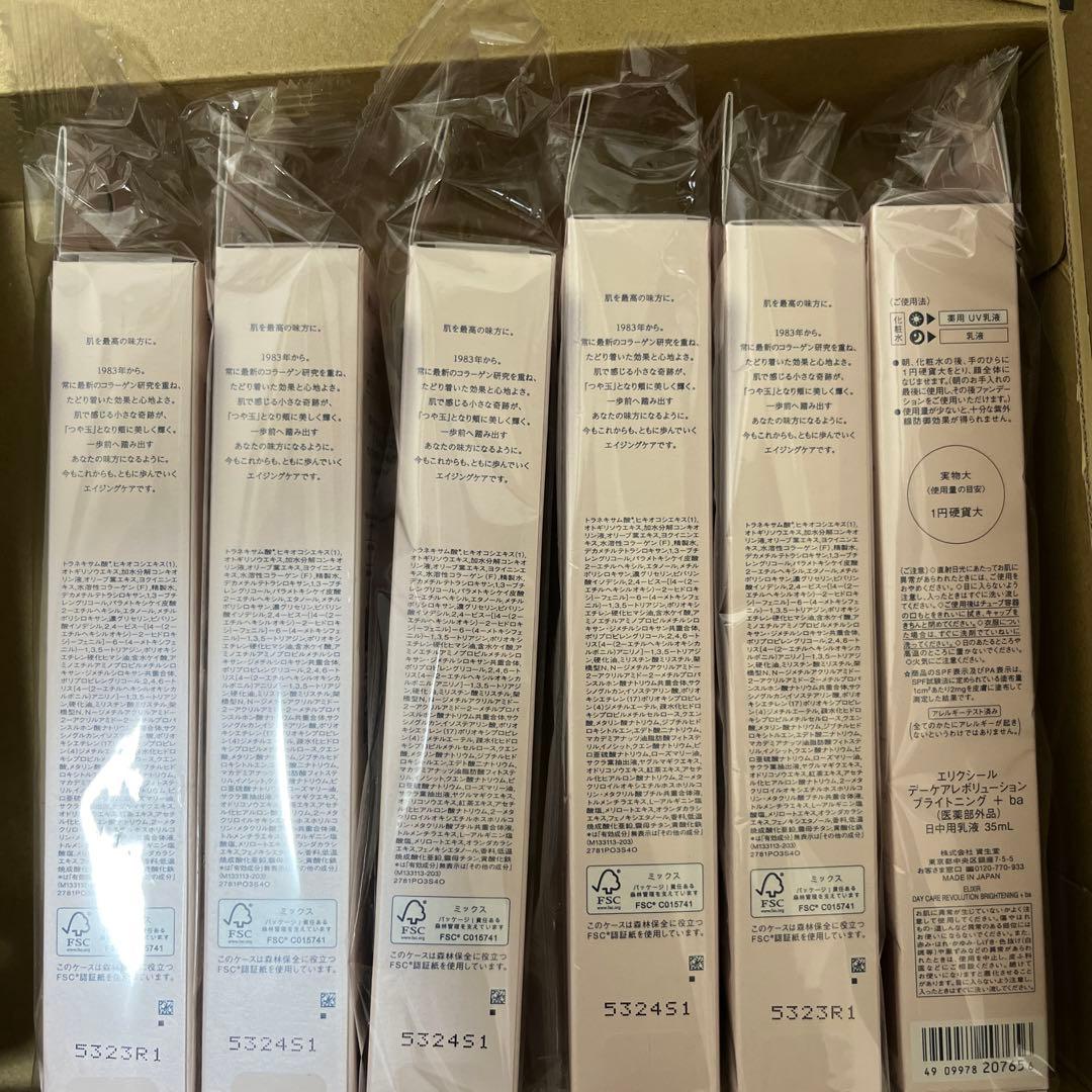 ELIXIR デーケアレボリューション ブライトニング +ba 35mL 6本