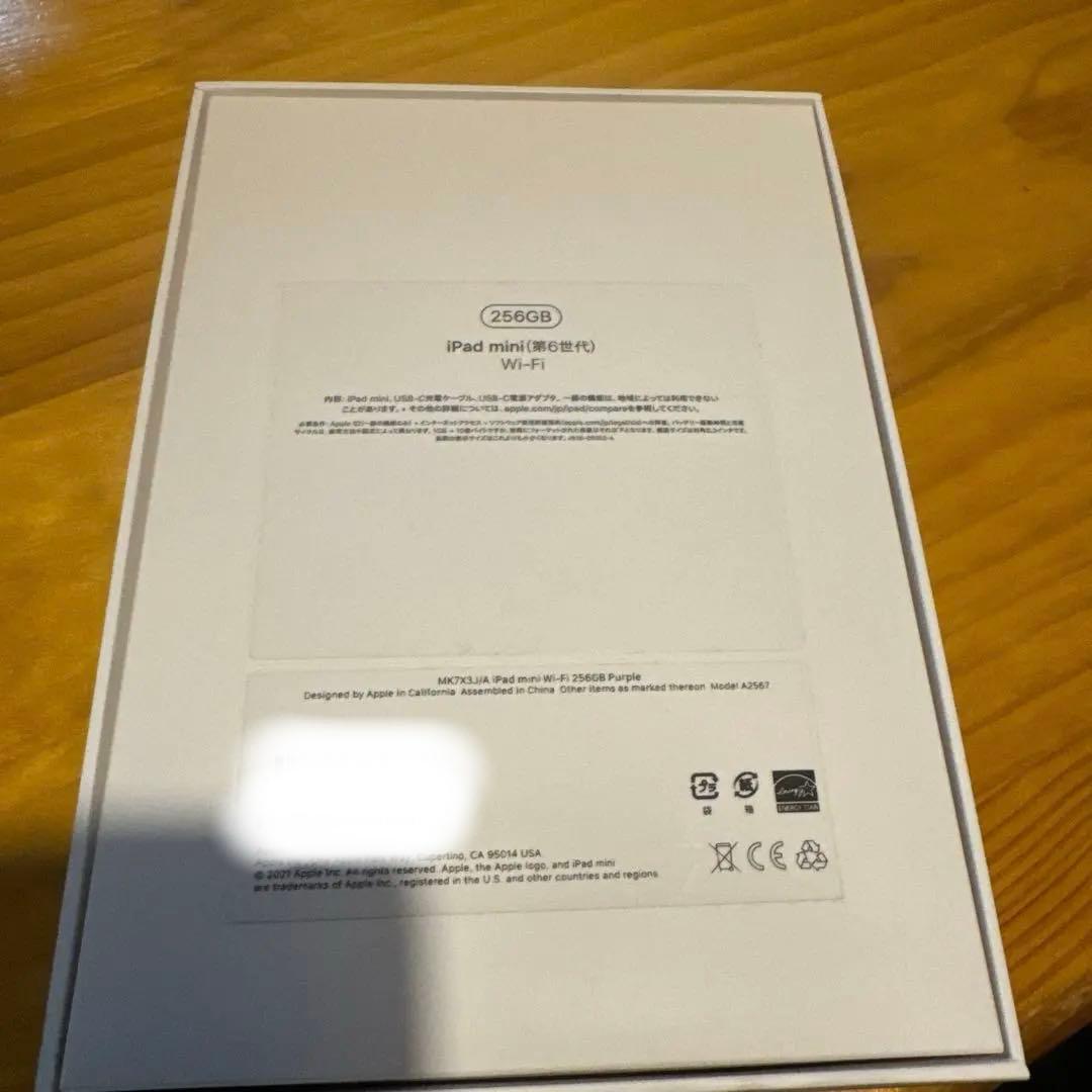 ★iPad mini 256GB 第６世代★美品
