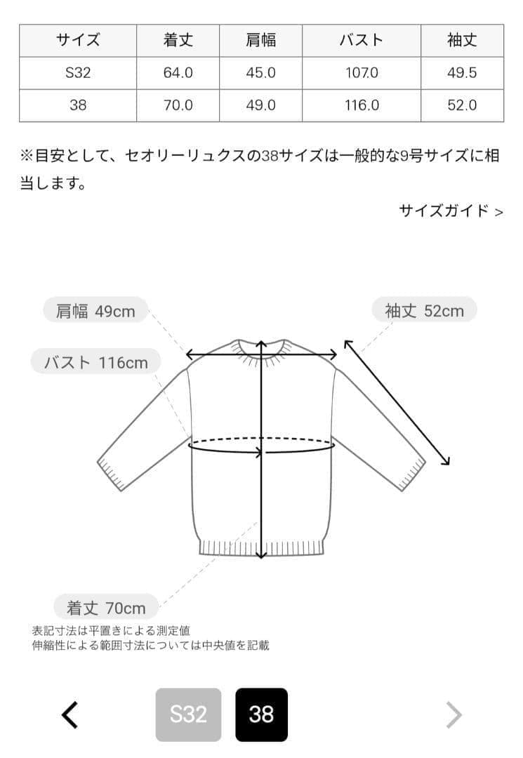 theory luxe 25AW 雑誌掲載 カシミヤ100％ カーディガン 黒