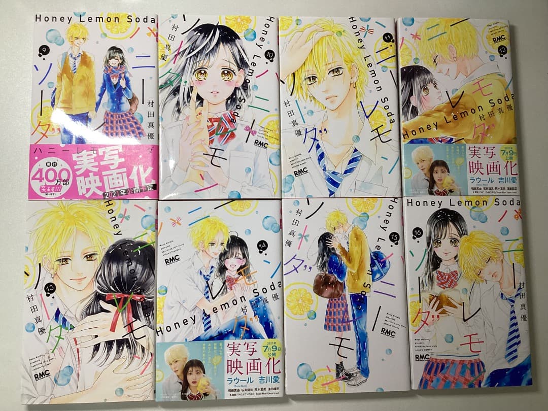 【匿名発送】ハニーレモンソーダ　1〜25巻セット　特典付き