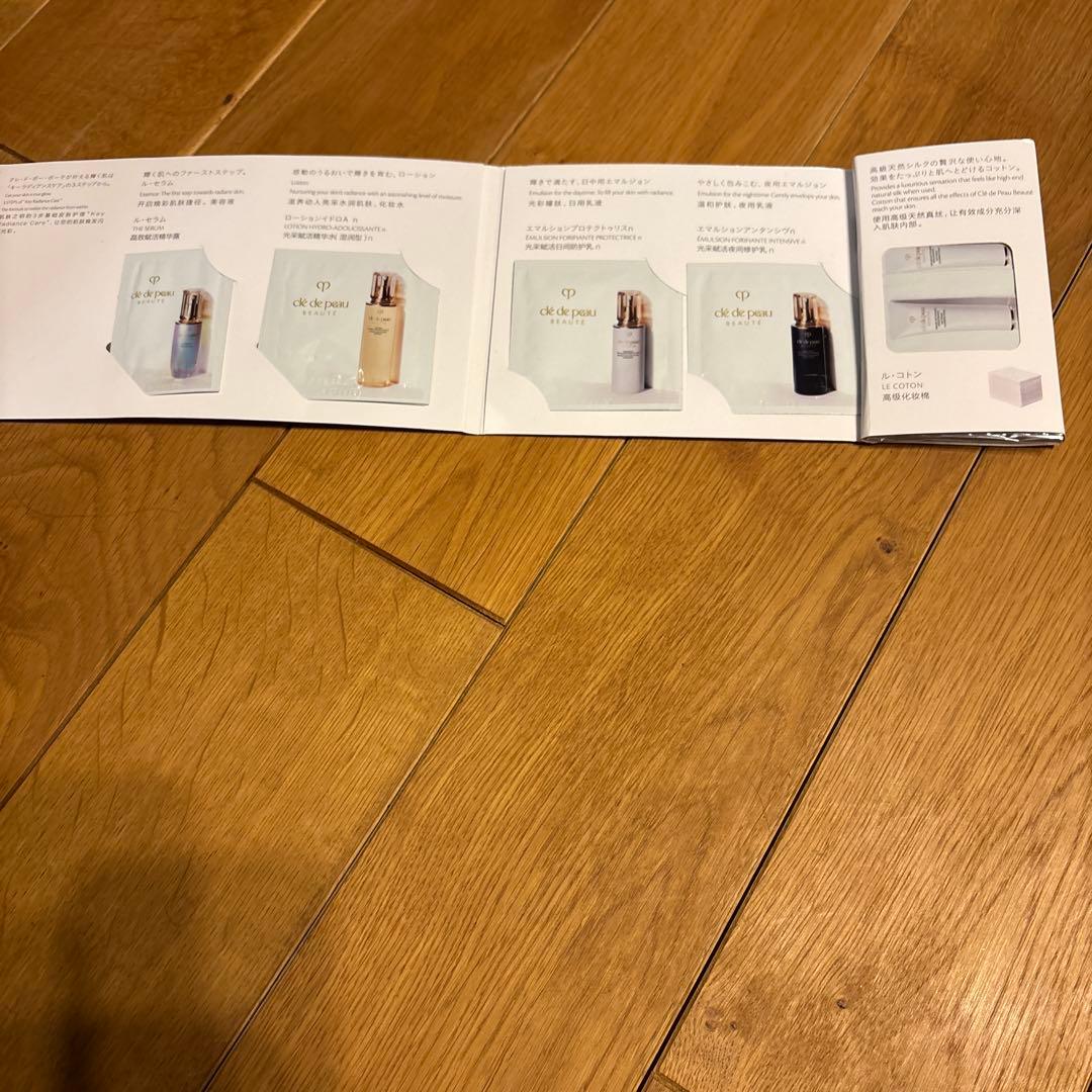 daizu　新品未開封　clé de peau UV +サンプルセット