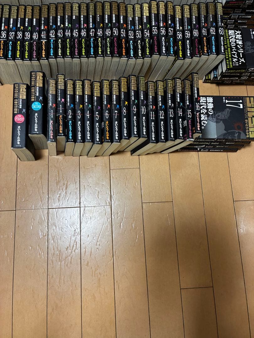 ゴルゴ13 最新刊まで既刊全巻