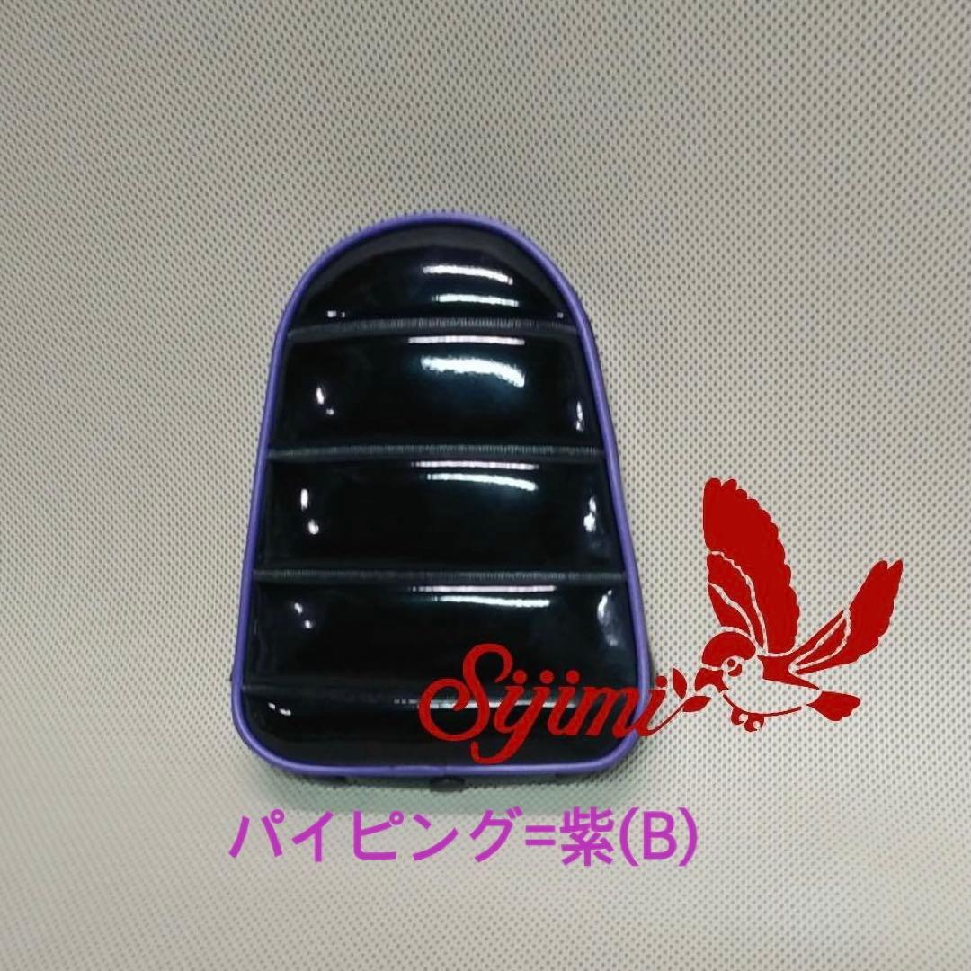 キジマ縦型バックレストカバー　しじみシート製